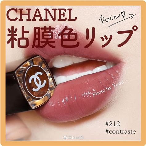 chanel 粘膜 リップ|メークアップ リップスティック .